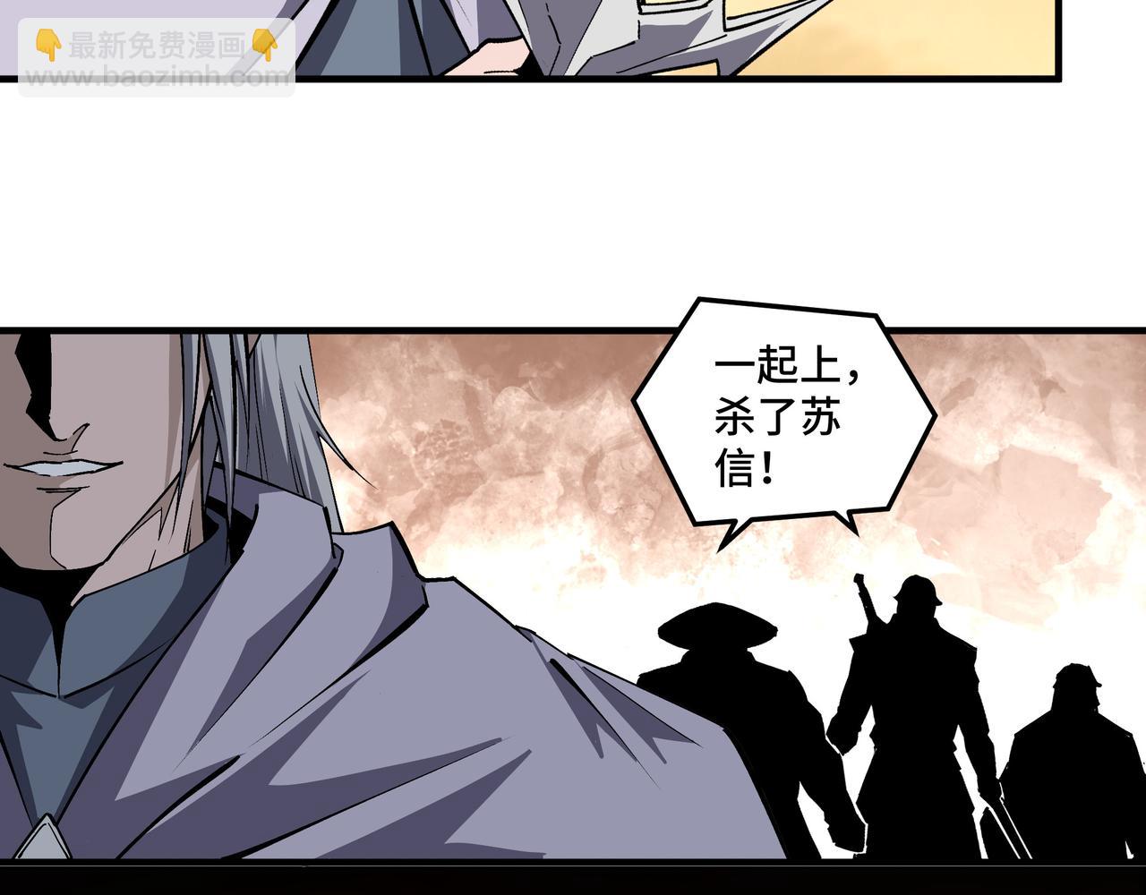 第206话 一群野狗和狮子43