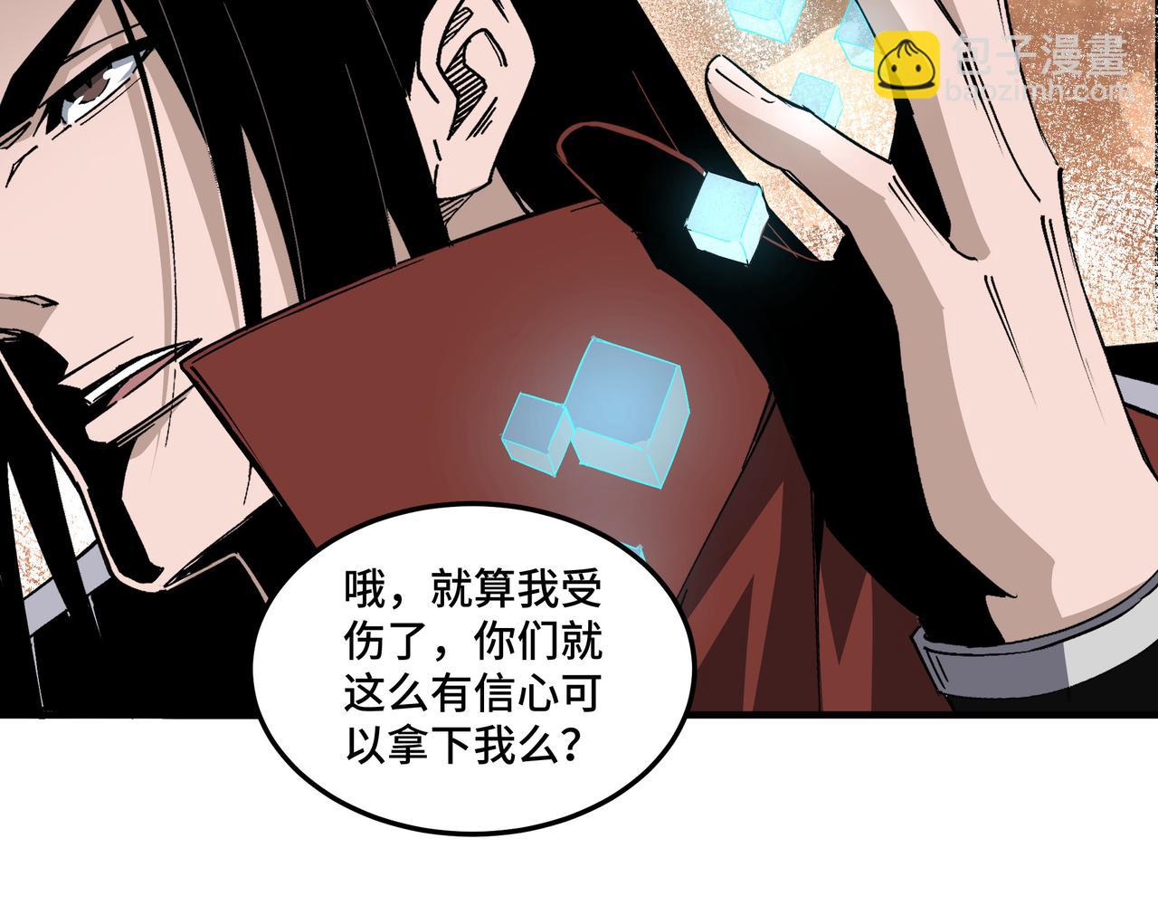 第206话 一群野狗和狮子45