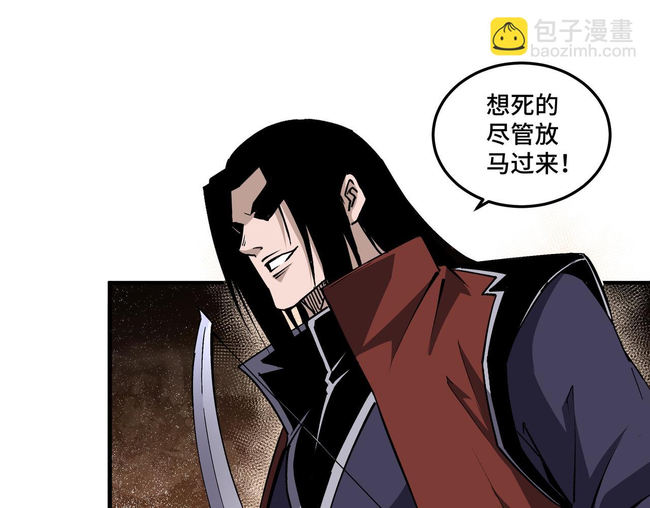 第206话 一群野狗和狮子46