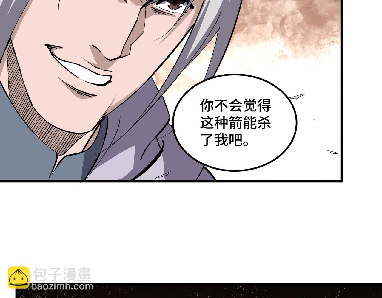 第206话 一群野狗和狮子57