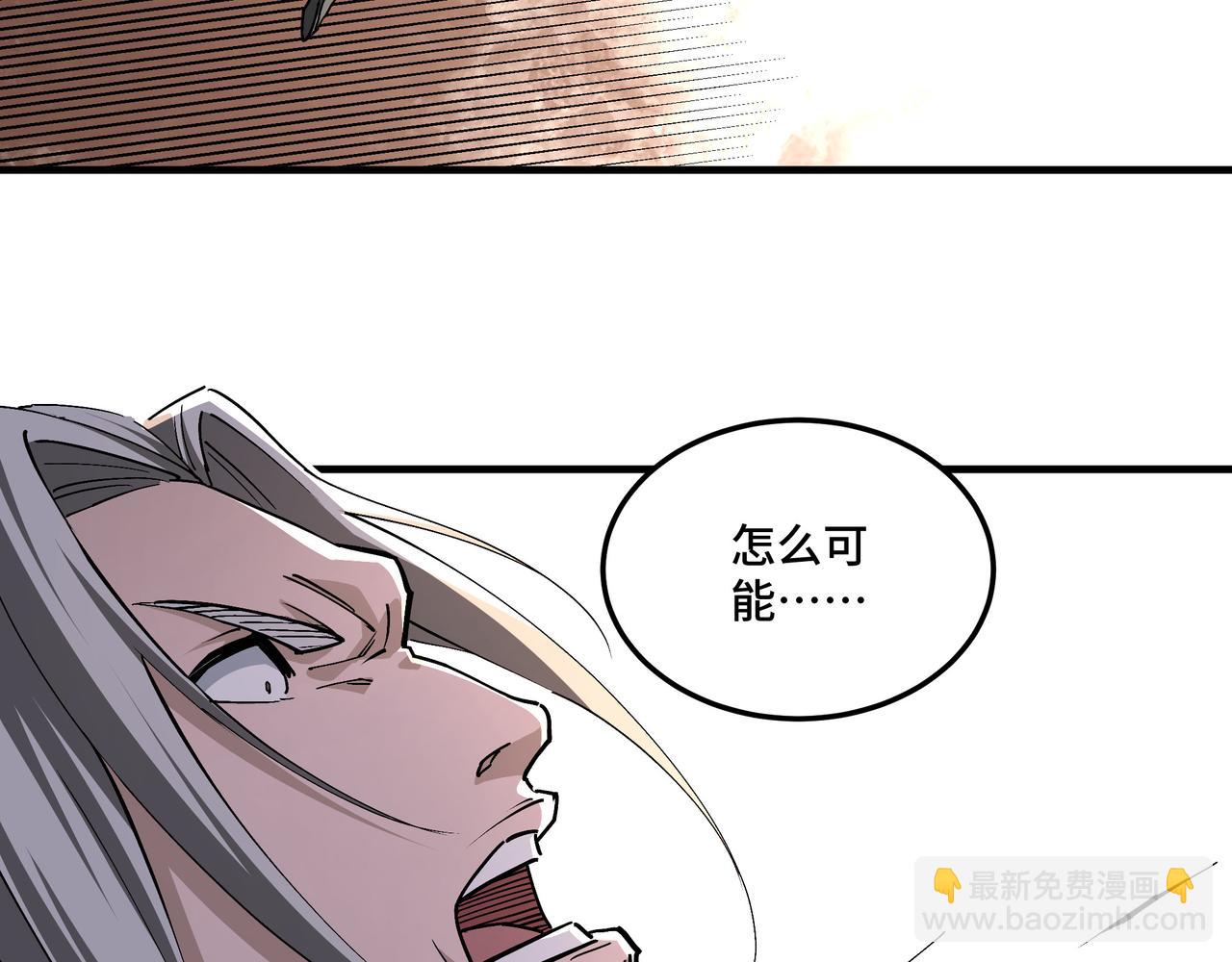 第206话 一群野狗和狮子62