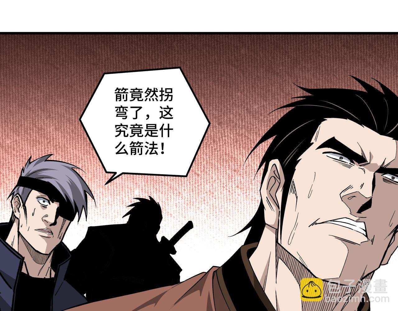 第206话 一群野狗和狮子64