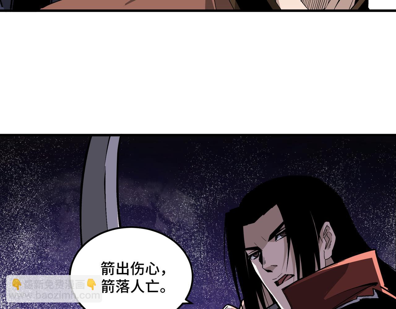 第206话 一群野狗和狮子65