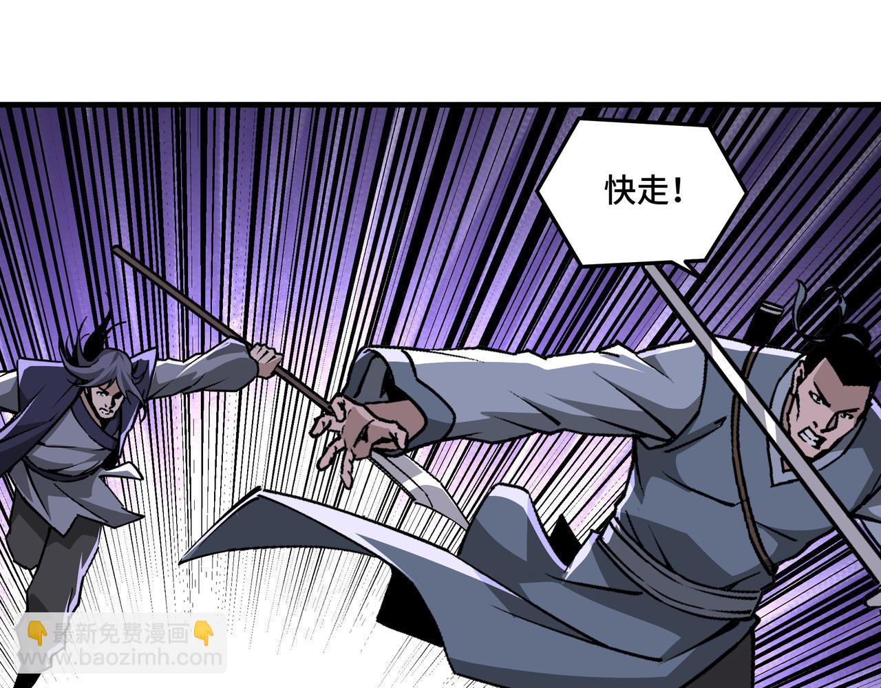 第206话 一群野狗和狮子68