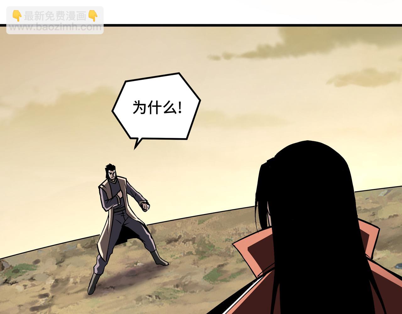 第206话 一群野狗和狮子7