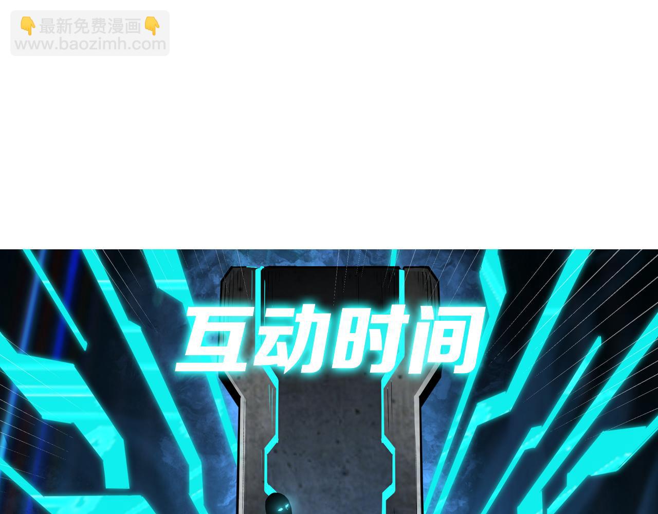 第206话 一群野狗和狮子74