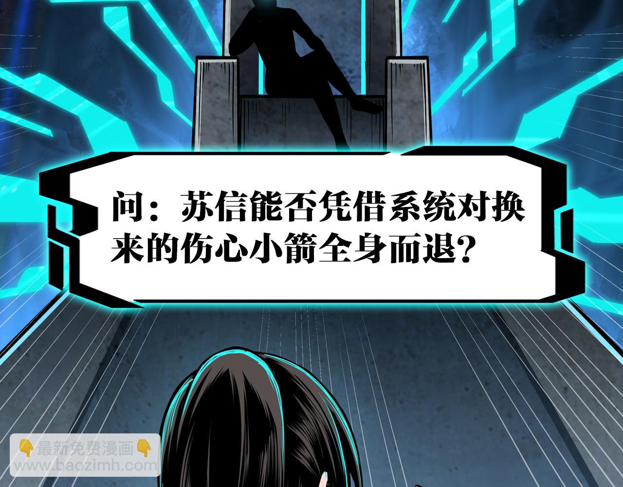 第206话 一群野狗和狮子75