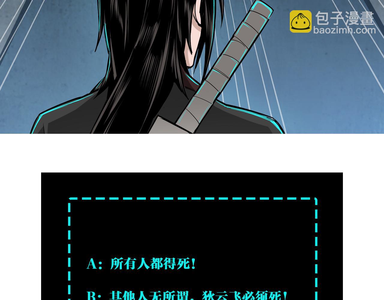 第206话 一群野狗和狮子76