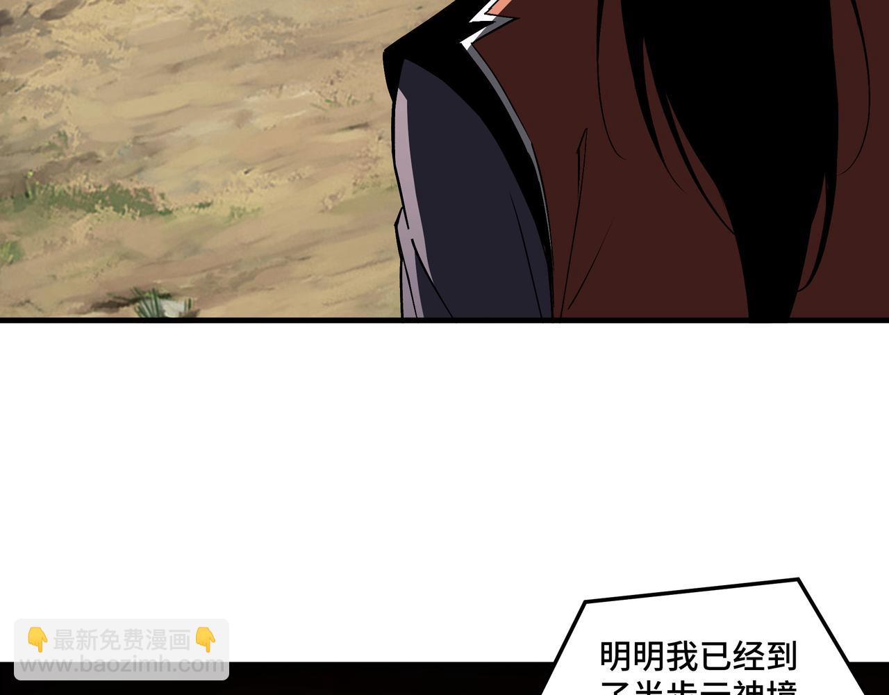 第206话 一群野狗和狮子8