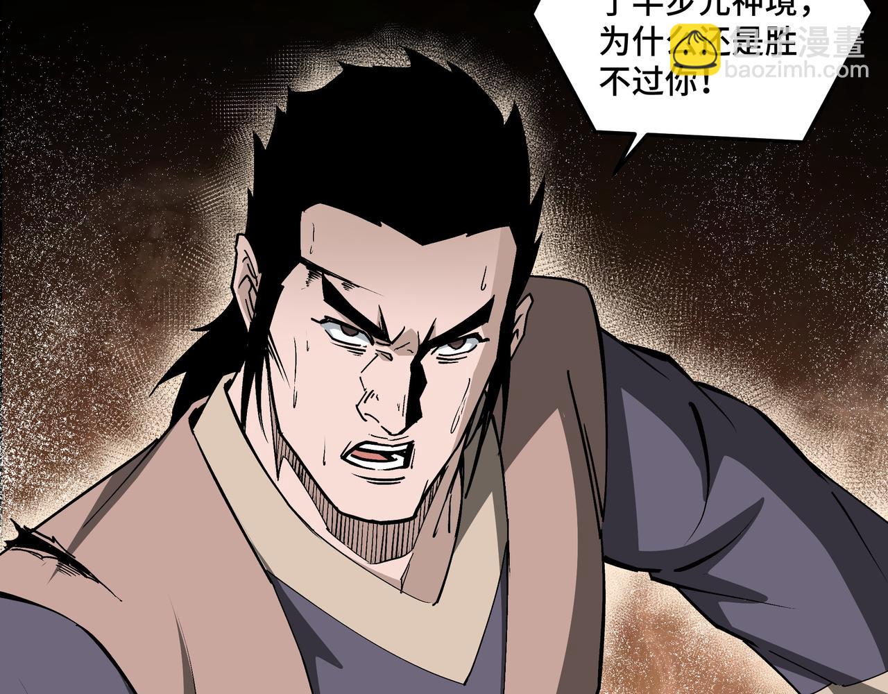 第206话 一群野狗和狮子9
