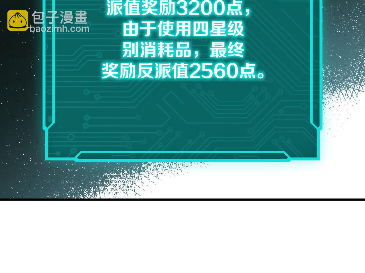 第207话 讲道40