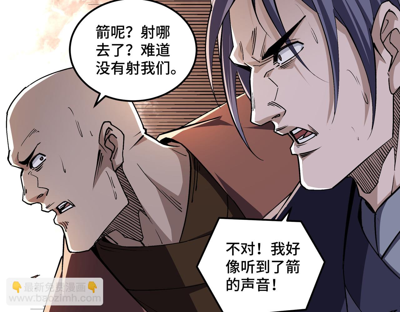 第207话 讲道8