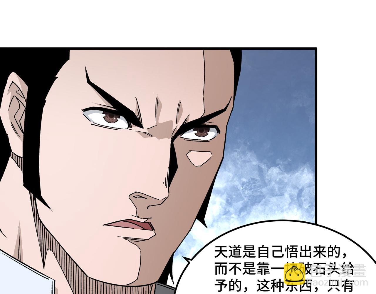 第208话 战何休10