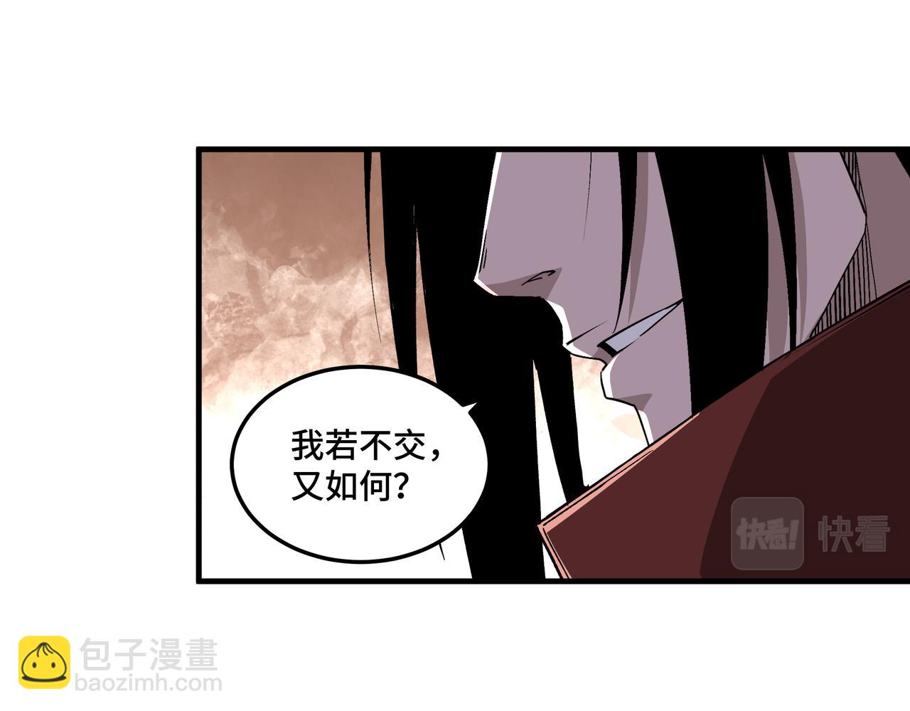 第208话 战何休12
