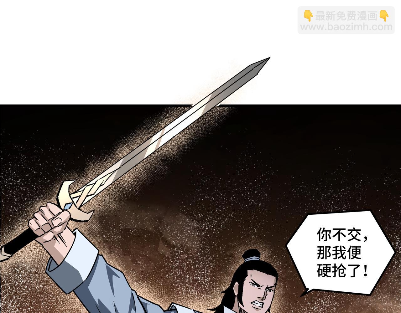 第208话 战何休13