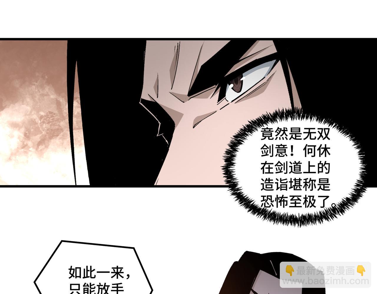 第208话 战何休17