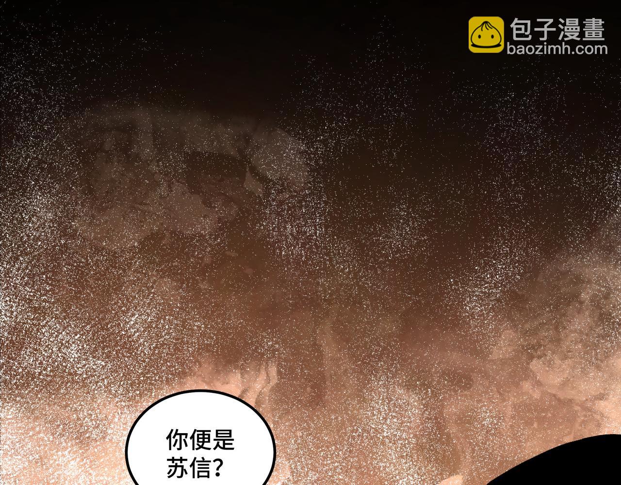 第208话 战何休4