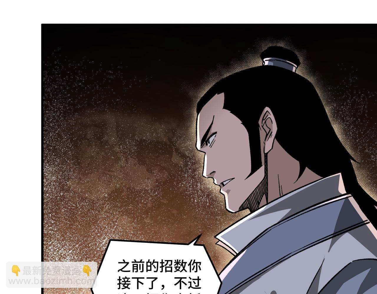 第208话 战何休40