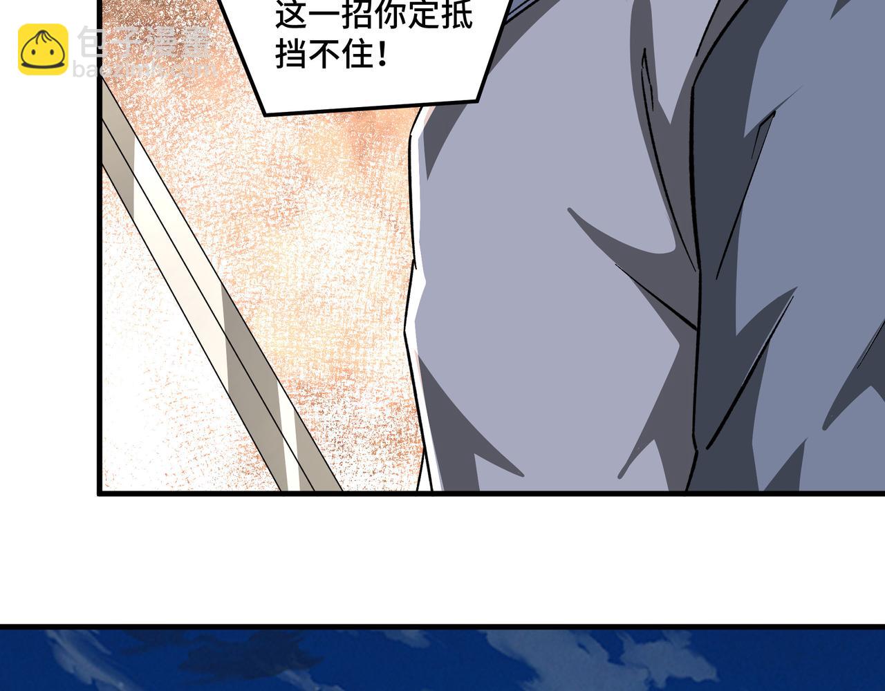 第208话 战何休41