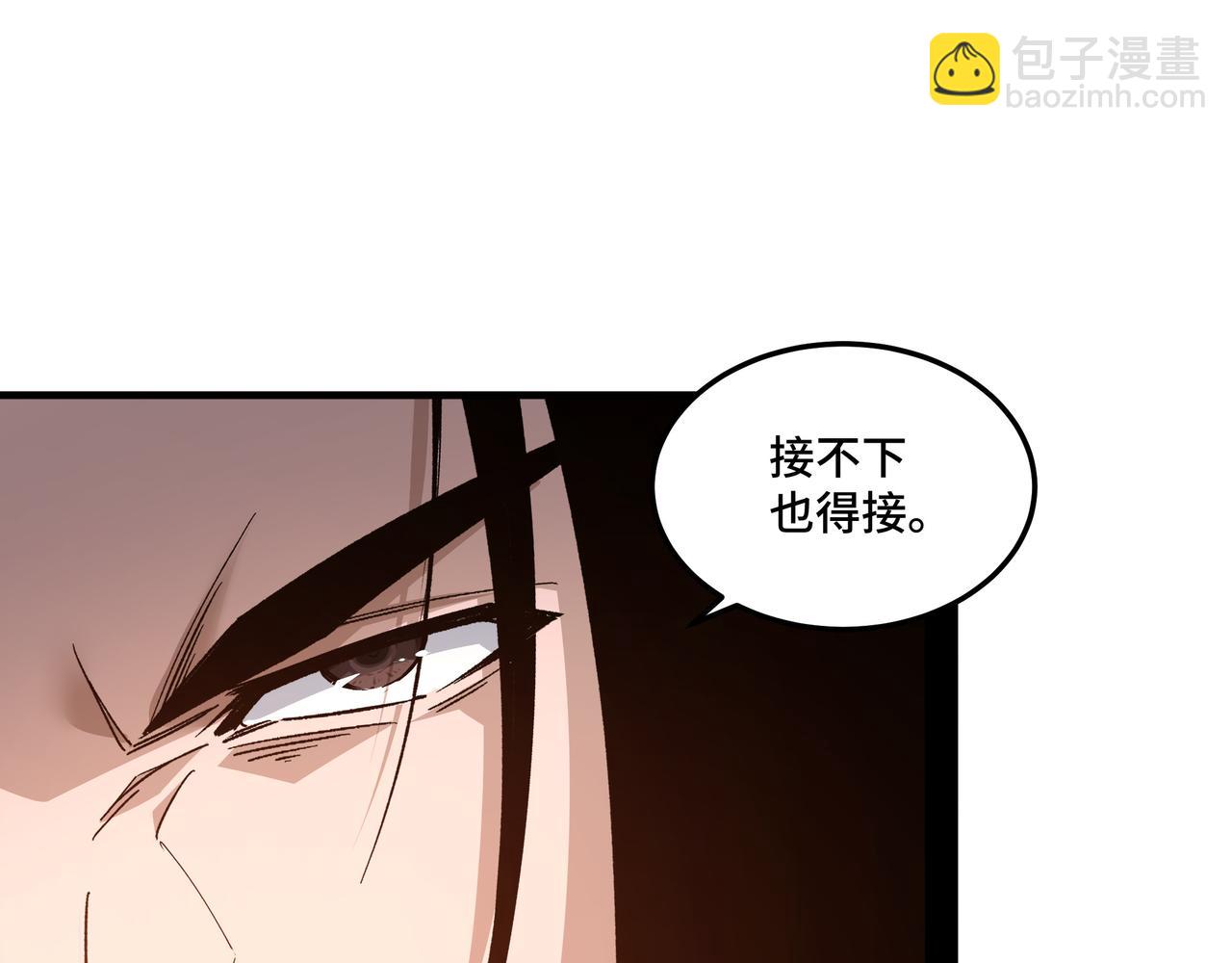 第208话 战何休46