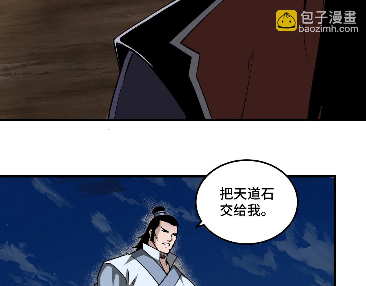 第208话 战何休6