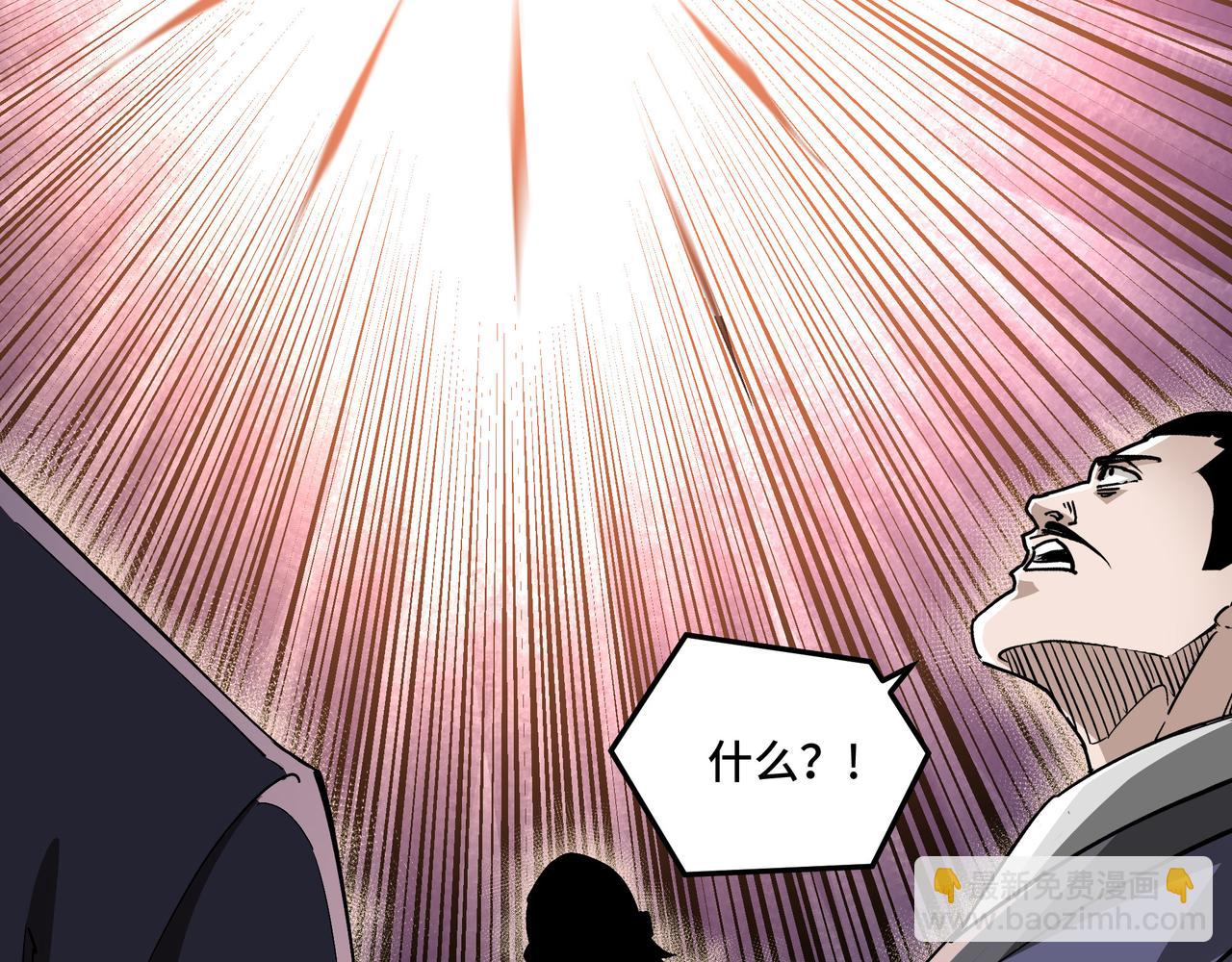 第208话 战何休61