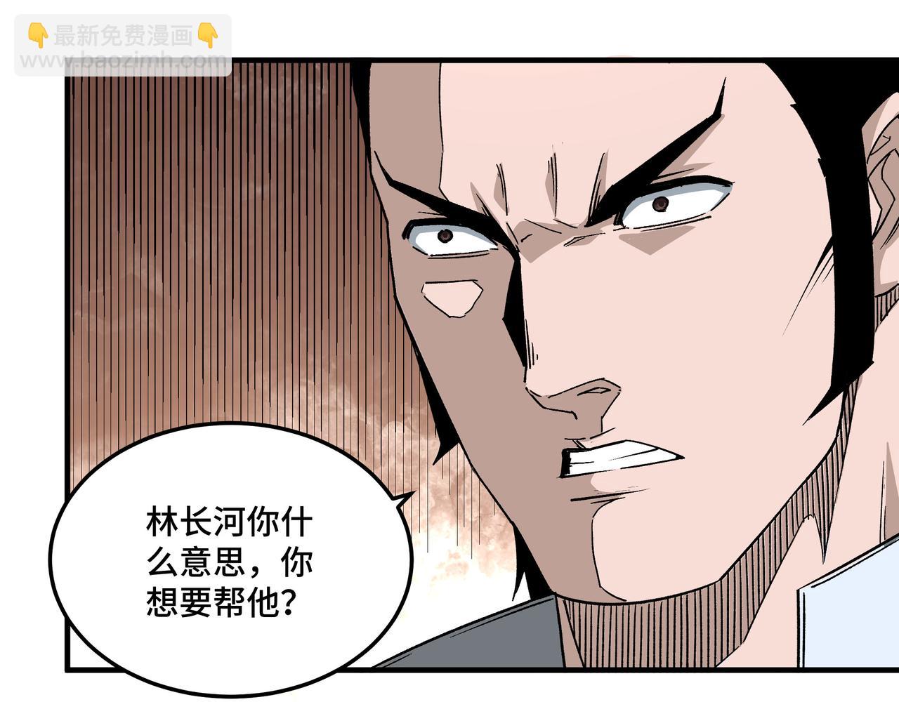 第208话 战何休77