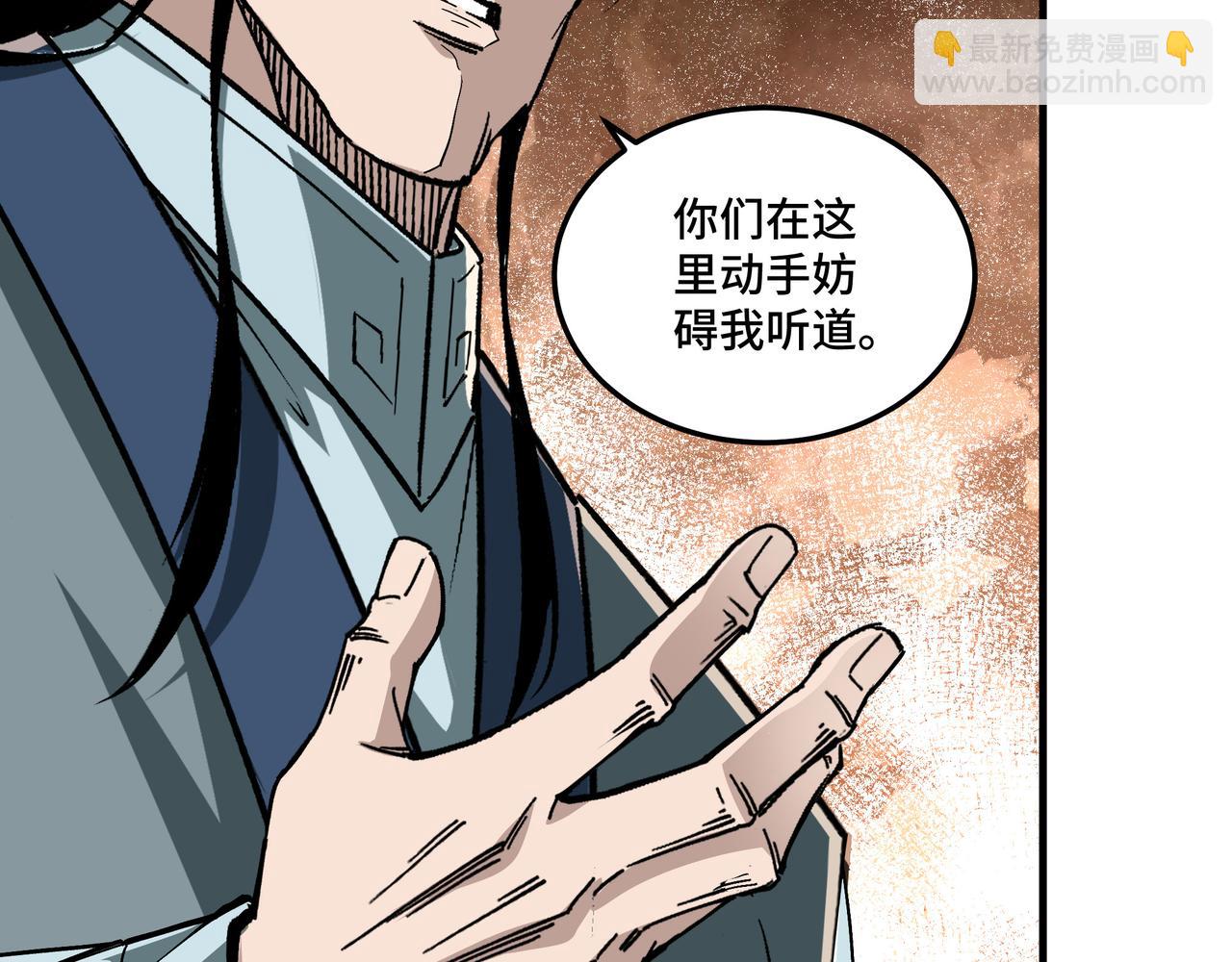 第208话 战何休79