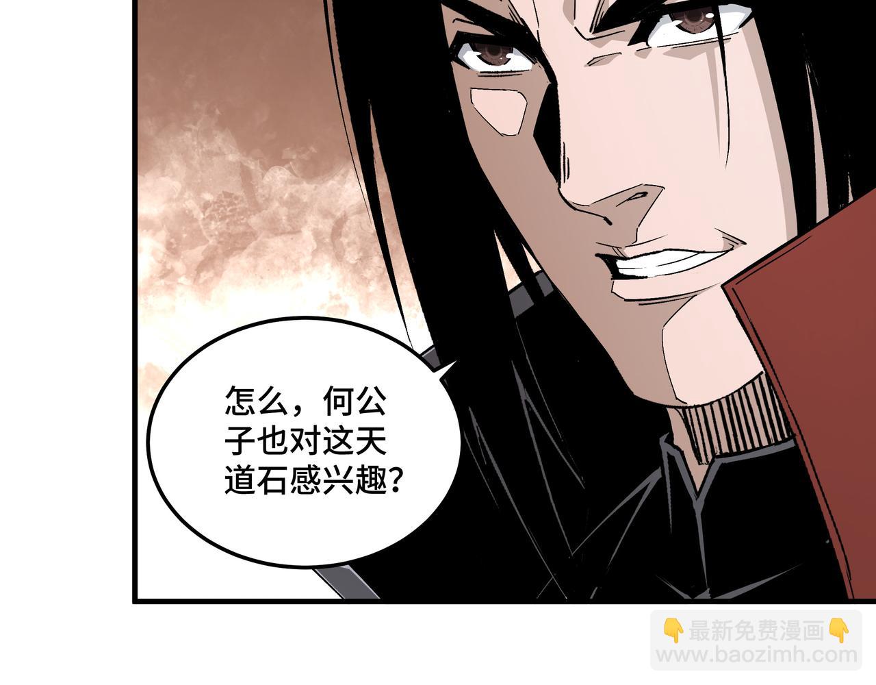 第208话 战何休9