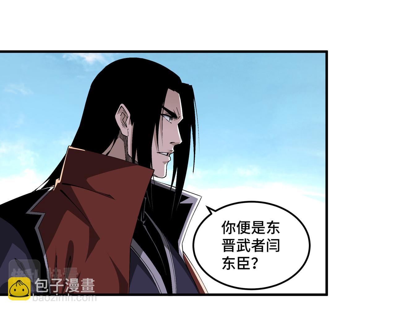 第211话 “七煞枪”闫东臣12