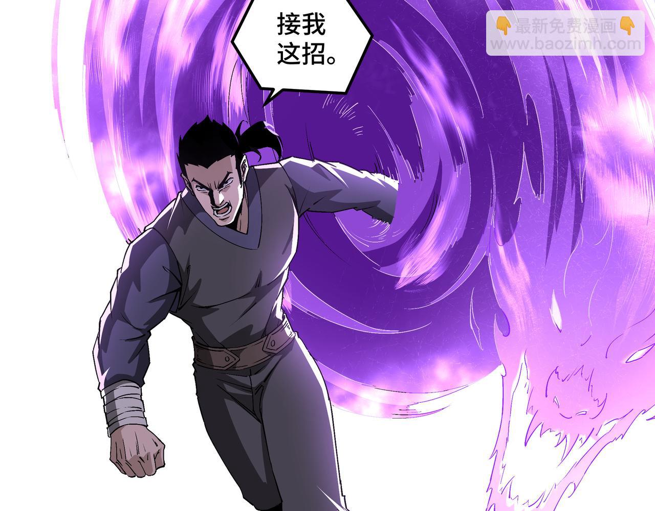 第211话 “七煞枪”闫东臣17