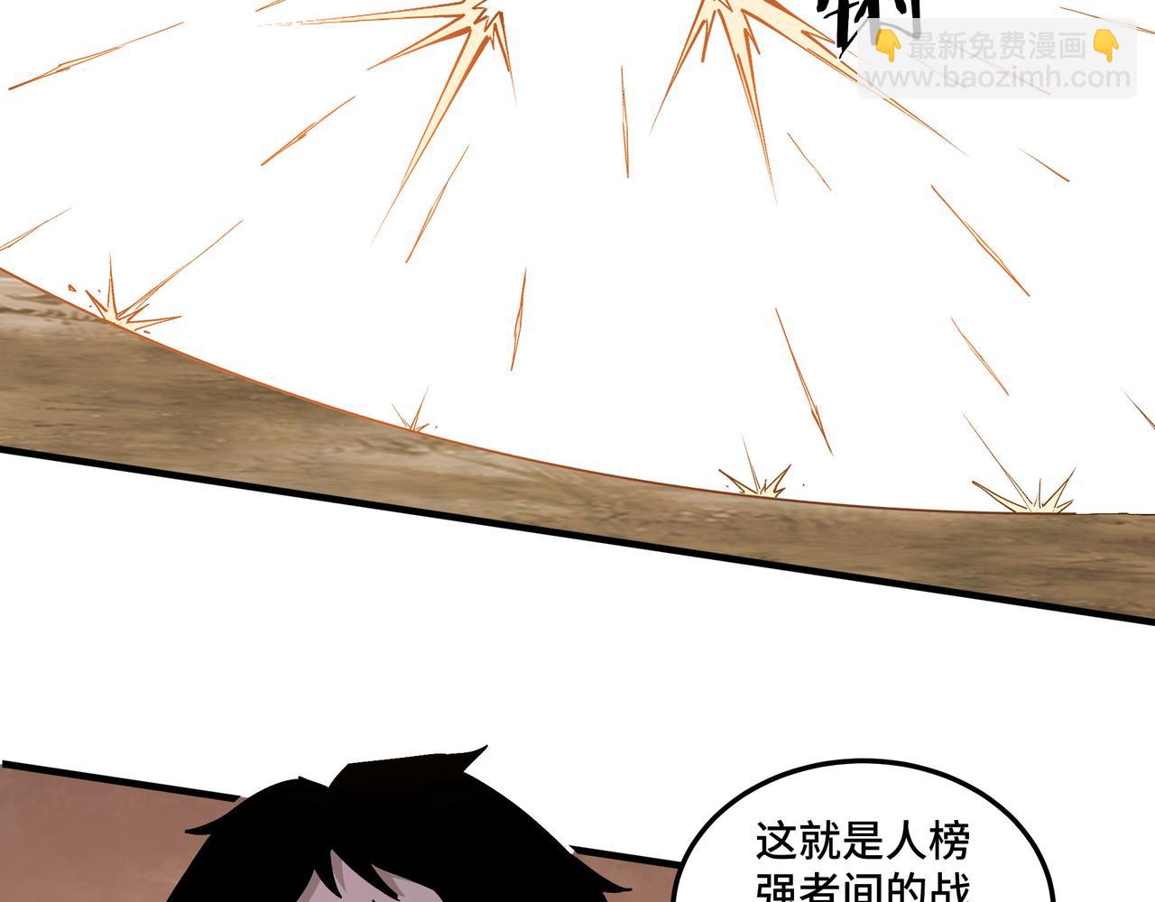 第211话 “七煞枪”闫东臣32