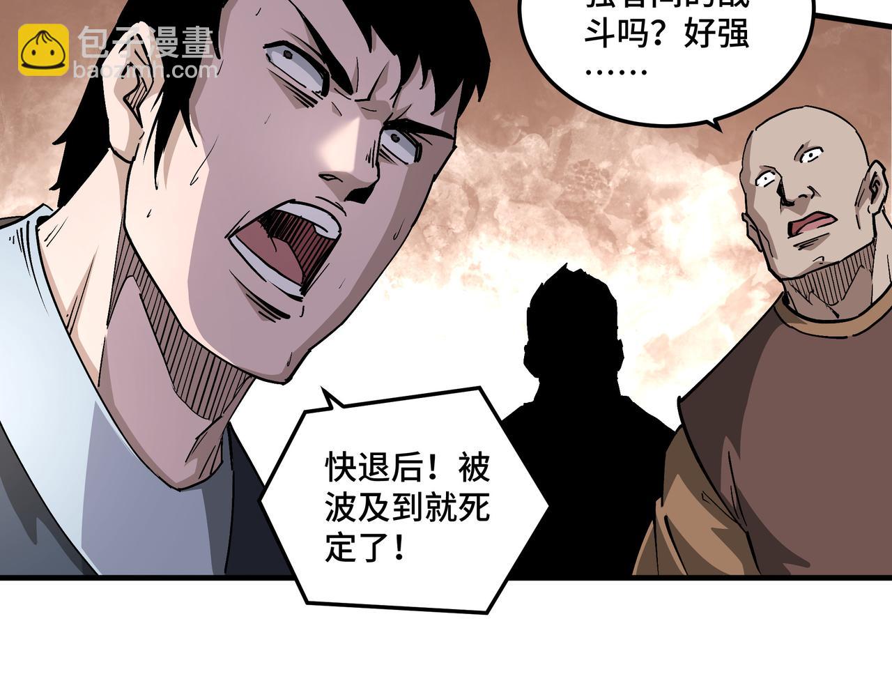 第211话 “七煞枪”闫东臣33