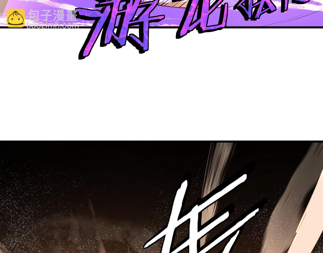 第211话 “七煞枪”闫东臣50