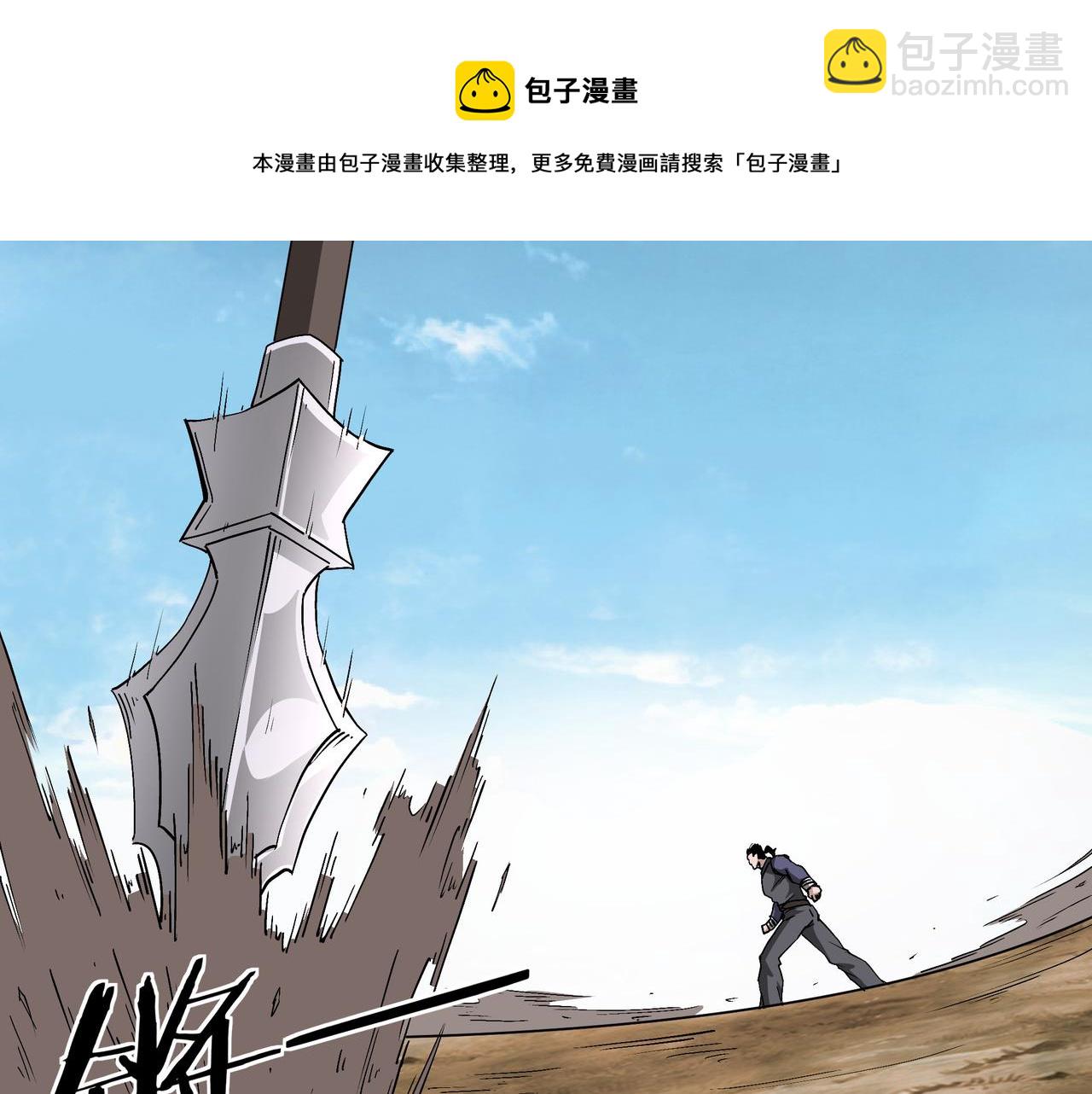 第211话 “七煞枪”闫东臣54