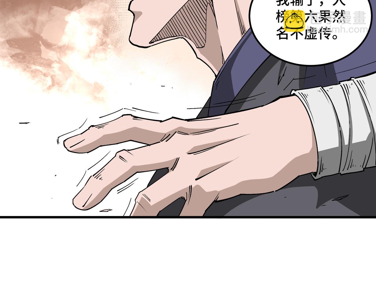 第211话 “七煞枪”闫东臣56