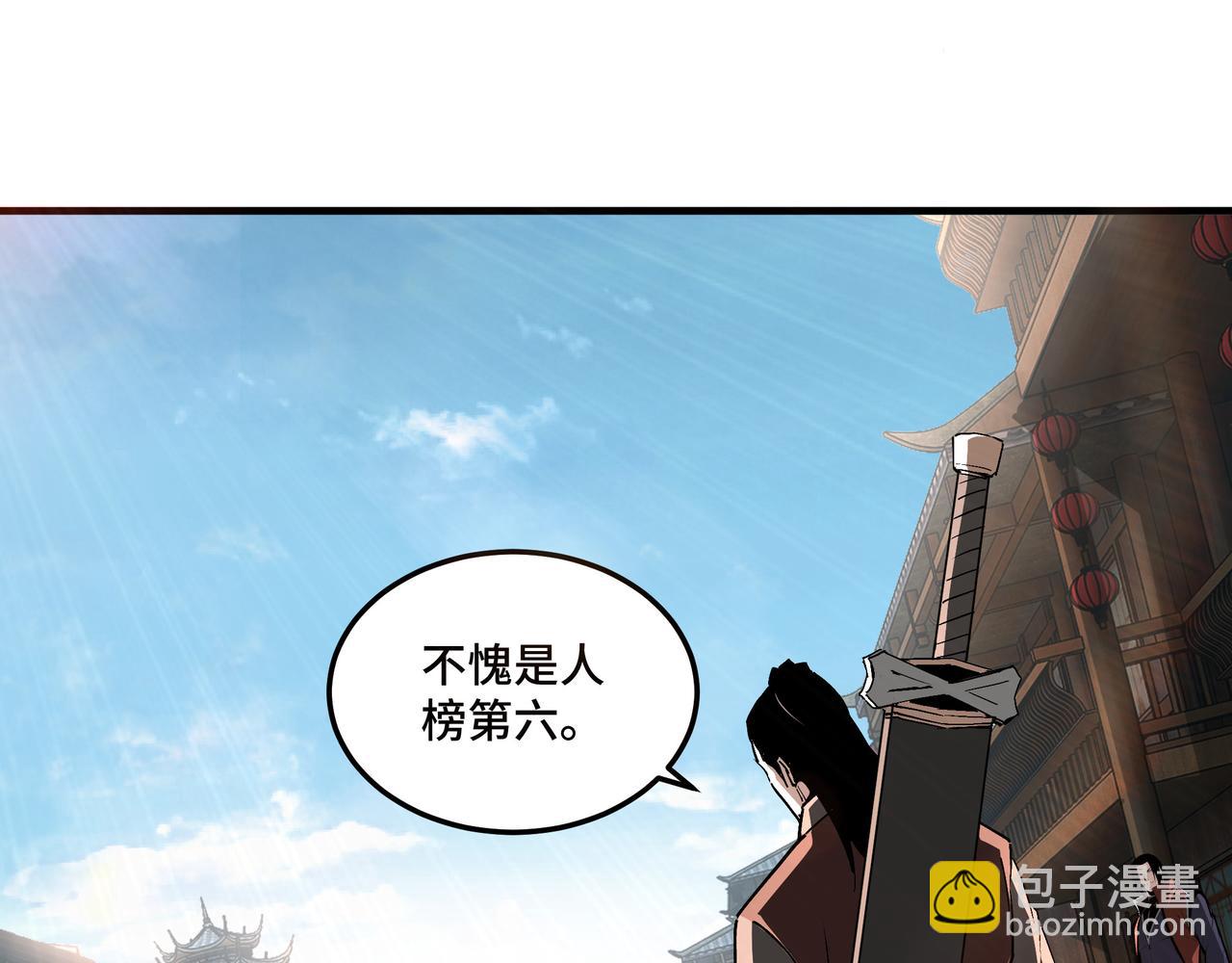 第211话 “七煞枪”闫东臣59