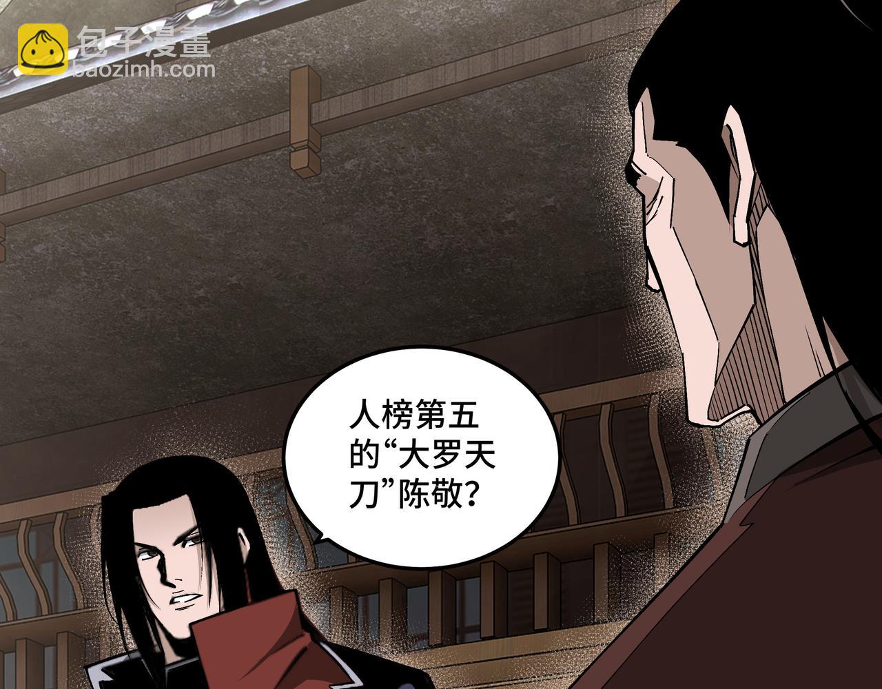 第211话 “七煞枪”闫东臣63
