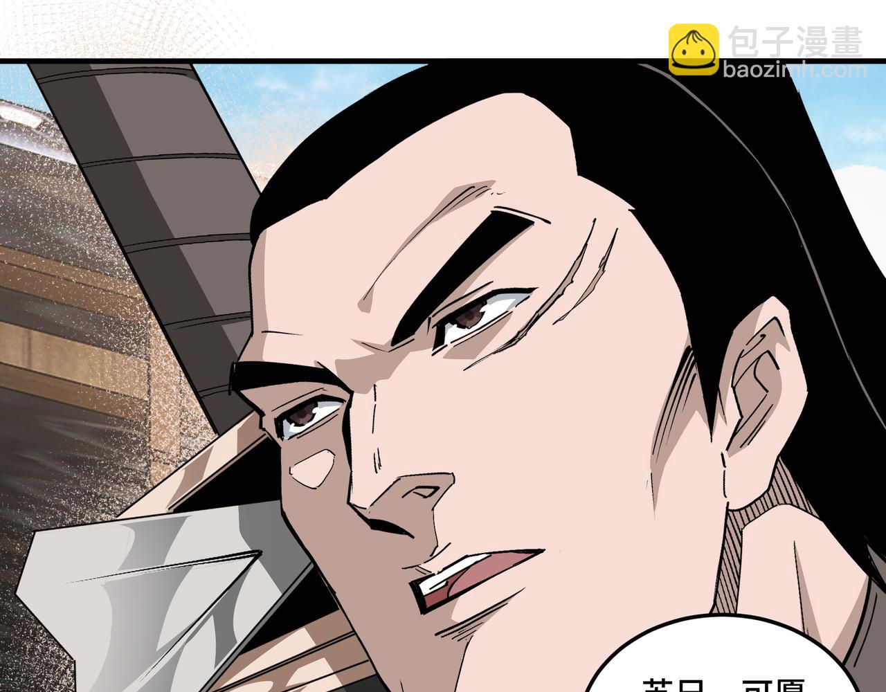 第211话 “七煞枪”闫东臣65