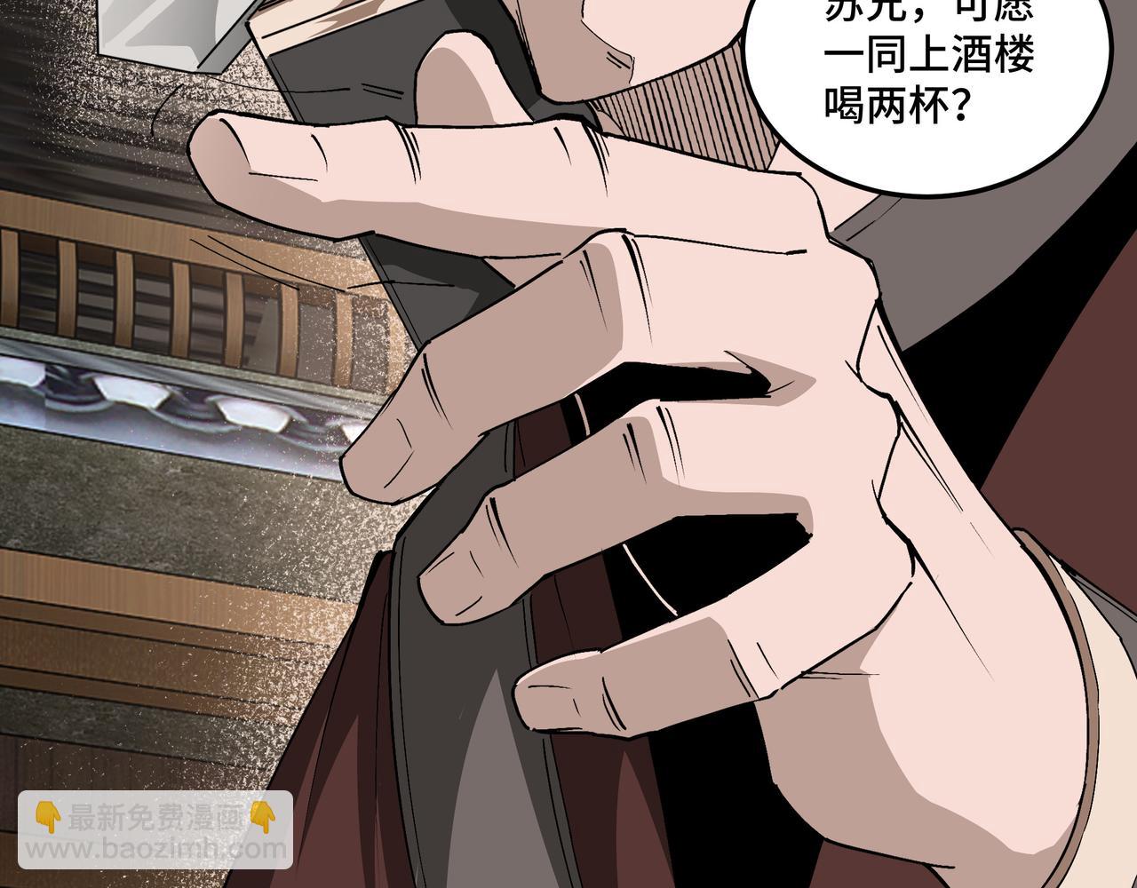 第211话 “七煞枪”闫东臣66
