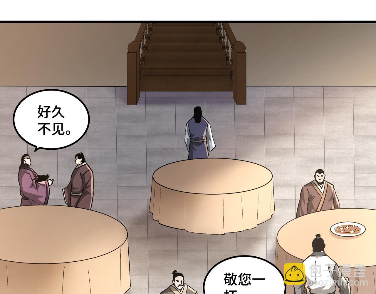 第211话 “七煞枪”闫东臣68