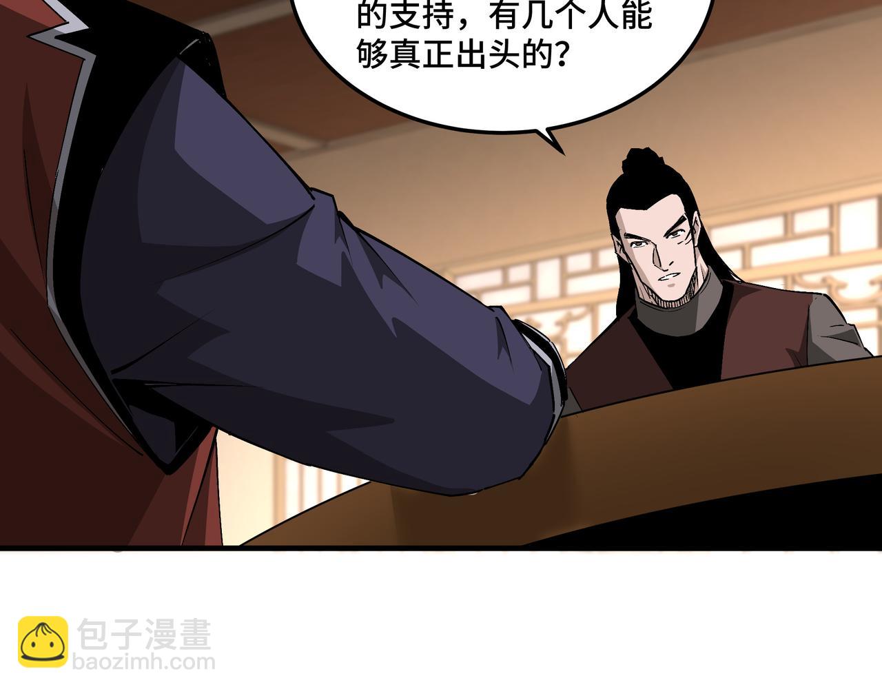 第211话 “七煞枪”闫东臣73