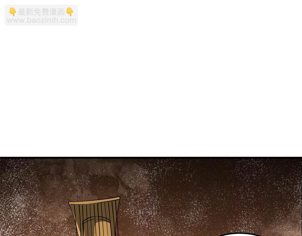 第211话 “七煞枪”闫东臣83