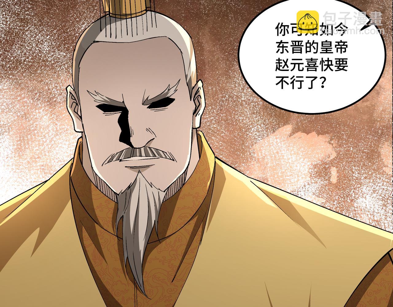 第211话 “七煞枪”闫东臣84