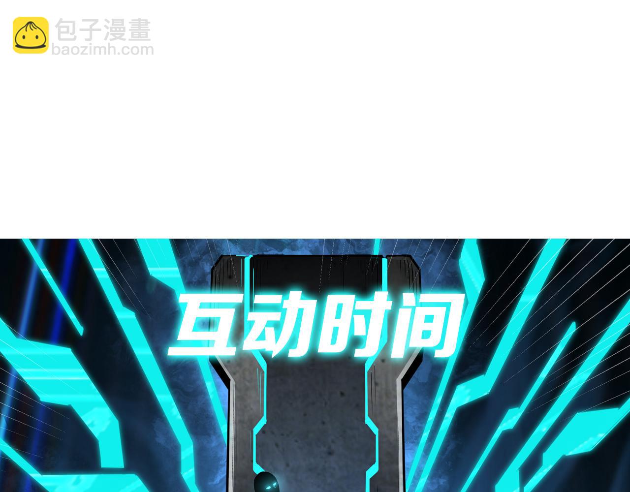 第211话 “七煞枪”闫东臣86