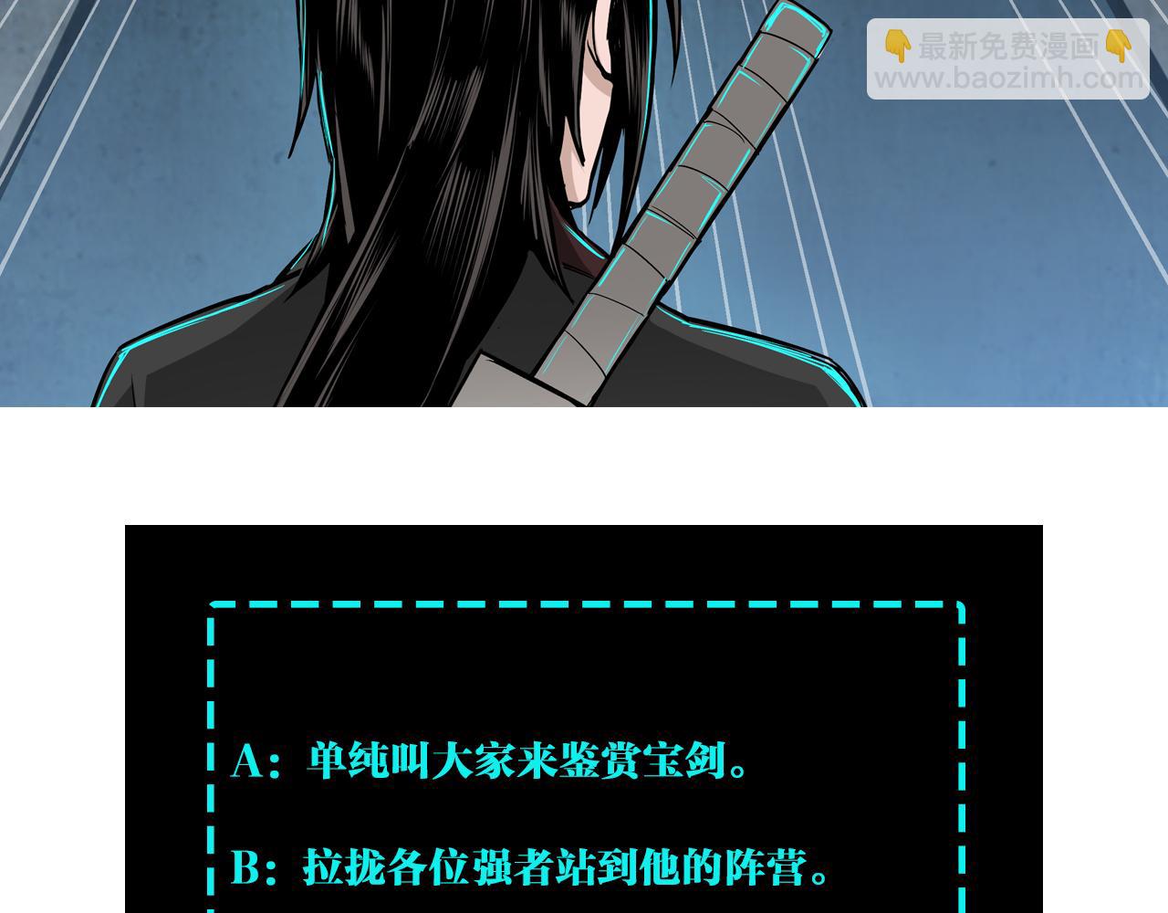 第211话 “七煞枪”闫东臣88