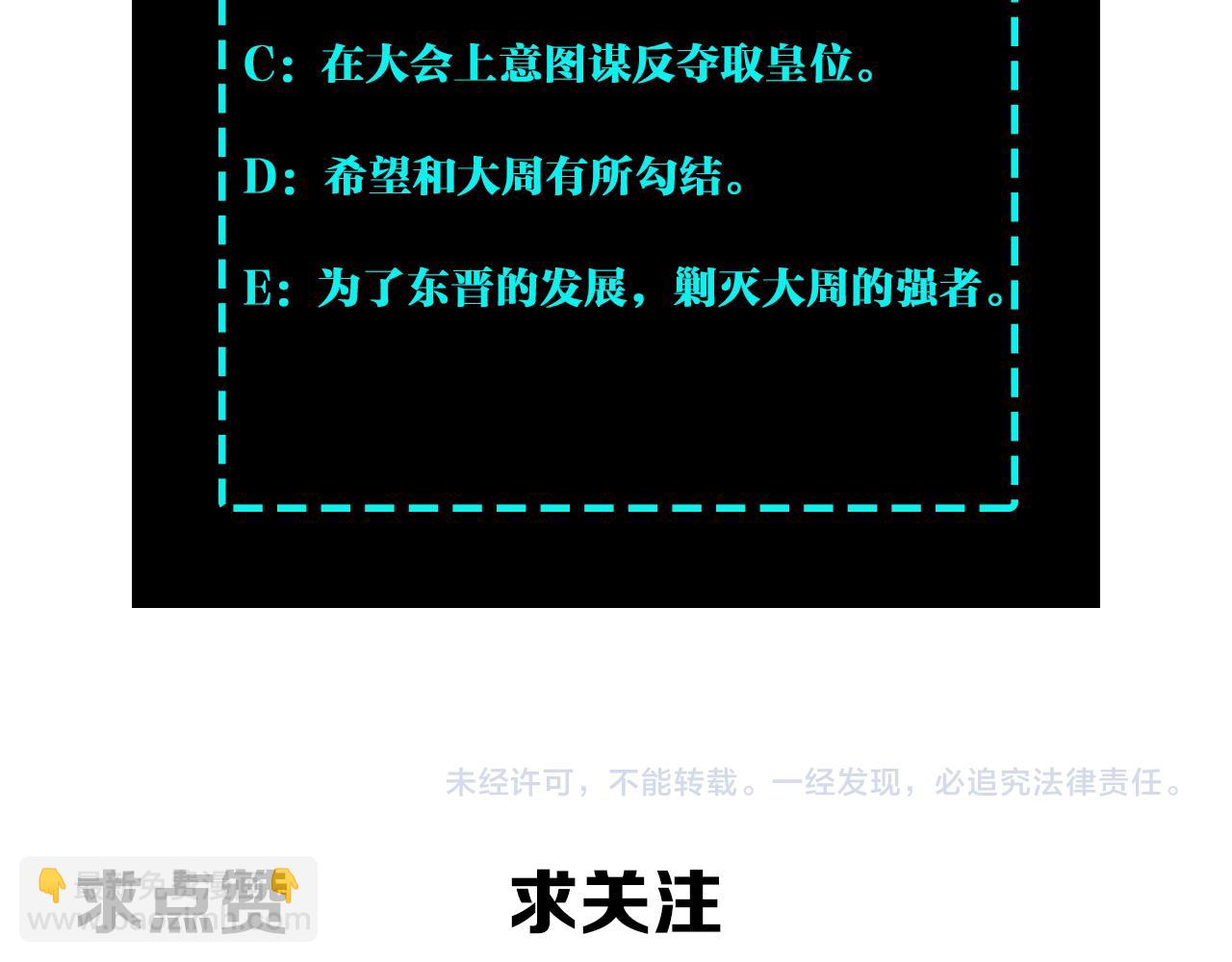 第211话 “七煞枪”闫东臣89