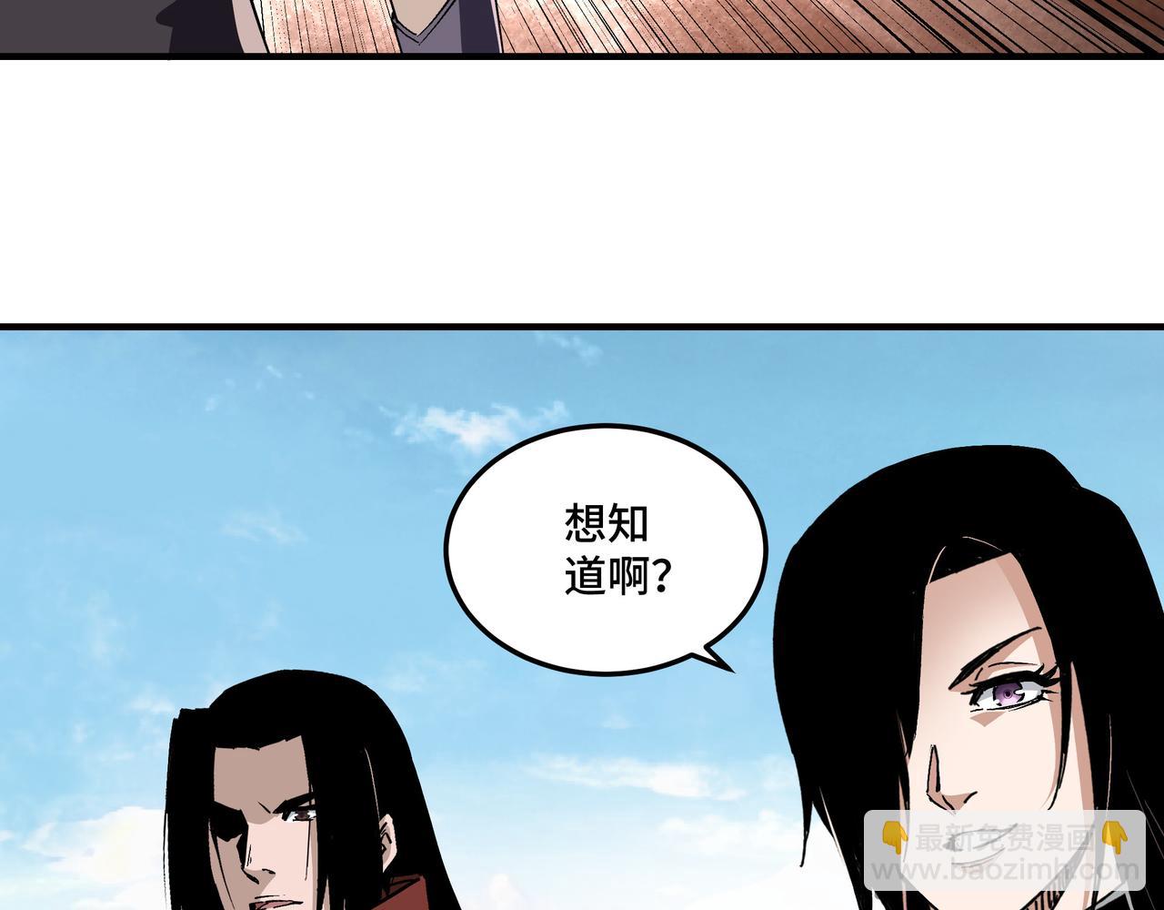 第216话 复仇开始10