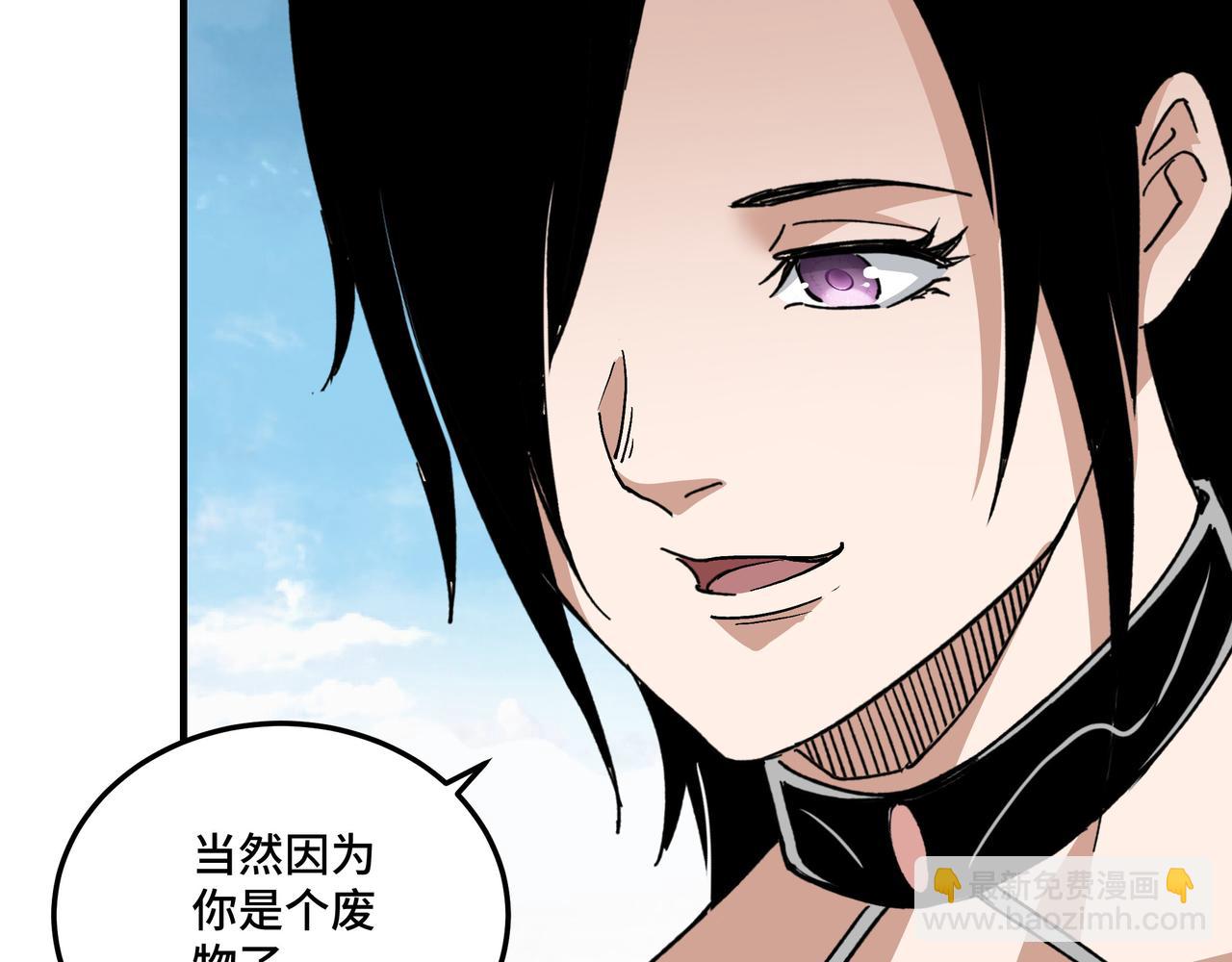 第216话 复仇开始20