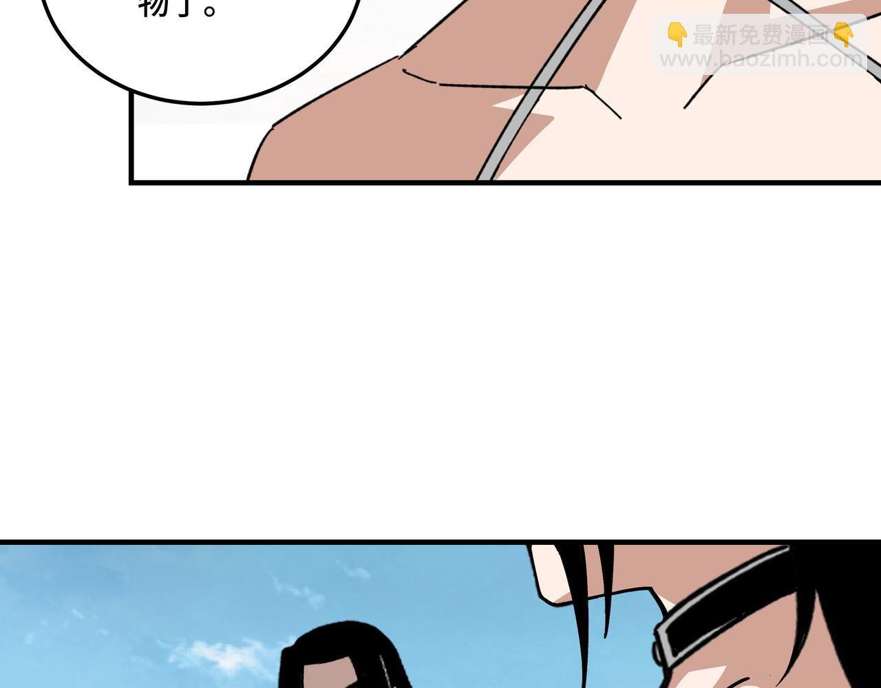 第216话 复仇开始21